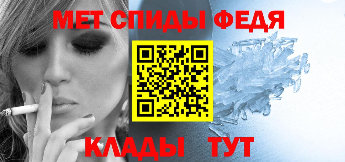 АМФЕТАМИН 98% Белгород