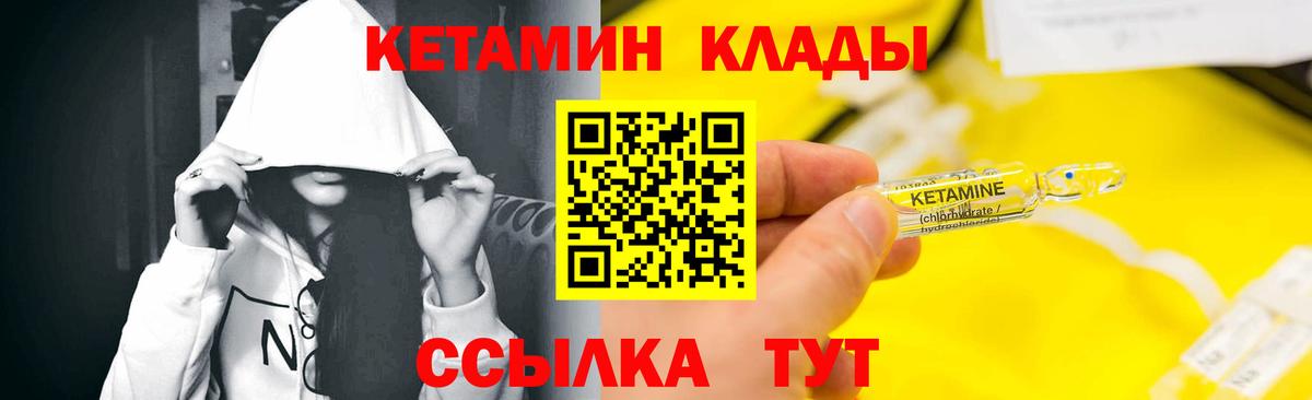 Вейп ТГК  ГАШИШ  АМФ   Марихуана  Белгород  Мефедрон кристаллы  A PVP СОЛЬ кристаллы  ГАШИШ  Вход с VPN 