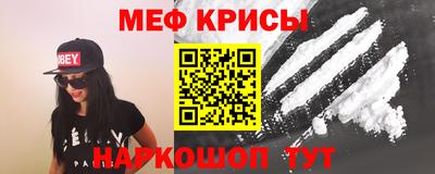 spice Сланцы