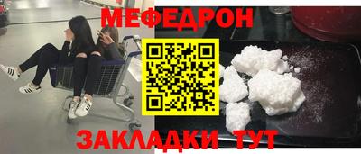 герыч Славянск-на-Кубани