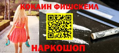 кокаин перу Славгород