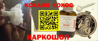 spice Сланцы
