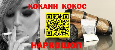 spice Сланцы