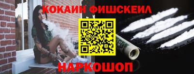 spice Сланцы