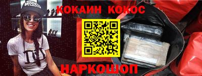 spice Сланцы