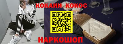 герыч Славянск-на-Кубани