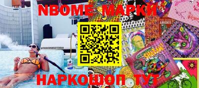 spice Сланцы