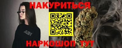 spice Сланцы