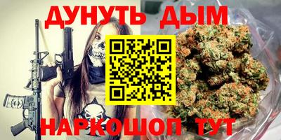 кокаин перу Славгород