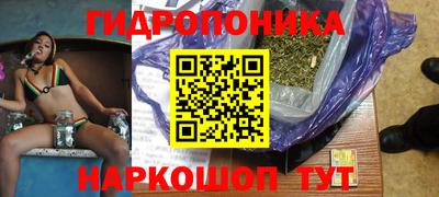 кокаин перу Славгород