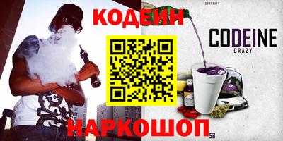 кокаин перу Славгород