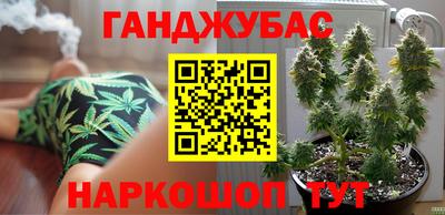 герыч Славянск-на-Кубани