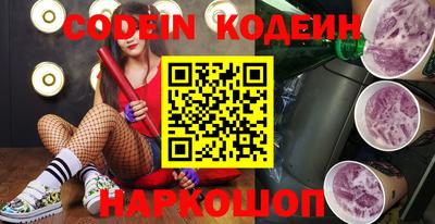 spice Сланцы