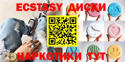 кокаин перу Славгород