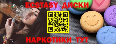 герыч Славянск-на-Кубани