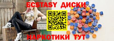 кокаин перу Славгород