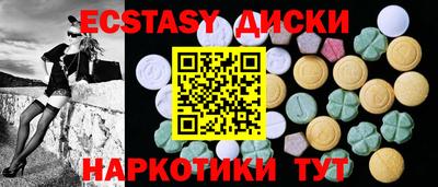 герыч Славянск-на-Кубани