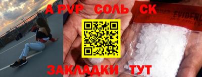 герыч Славянск-на-Кубани