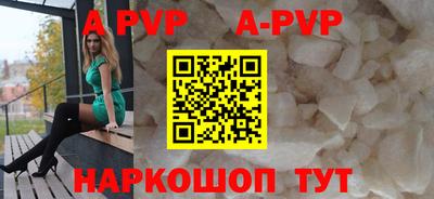 кокаин перу Славгород