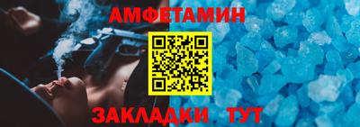 spice Сланцы