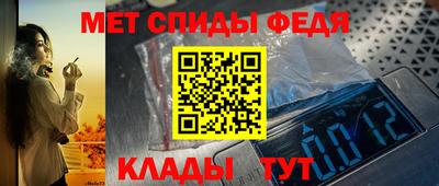 spice Сланцы