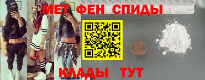 spice Сланцы
