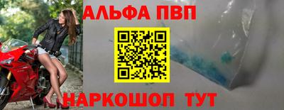 кокаин перу Славгород