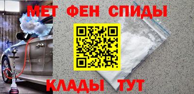 spice Сланцы