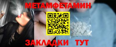 герыч Славянск-на-Кубани