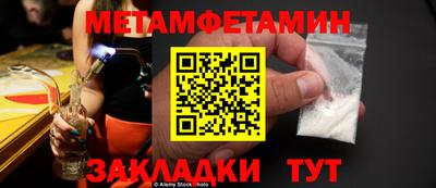 кокаин перу Славгород