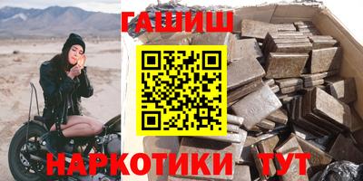 кокаин перу Славгород