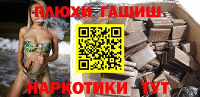 кокаин перу Славгород
