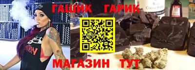 герыч Славянск-на-Кубани