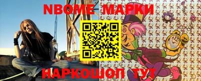 кокаин перу Славгород