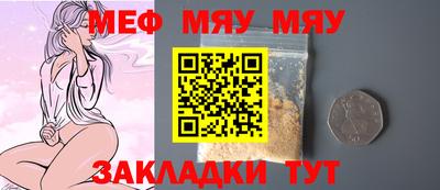 spice Сланцы