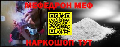 кокаин перу Славгород