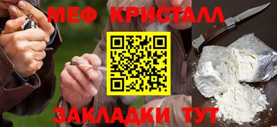 spice Сланцы