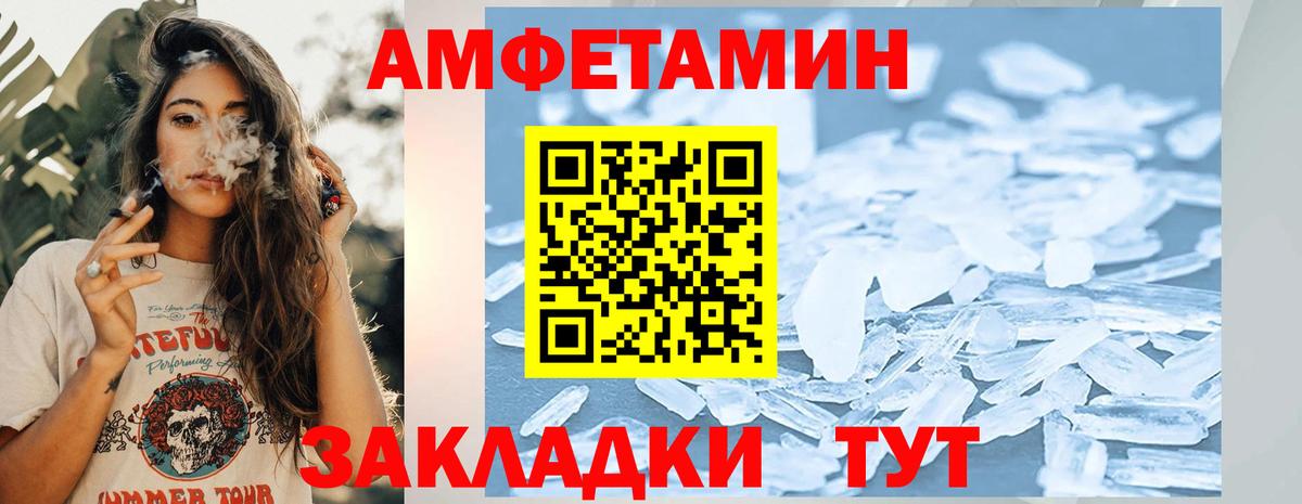 Первитин витя  Первитин  Белгород  Вход с VPN 