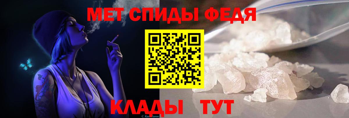 Первитин винт Белгород
