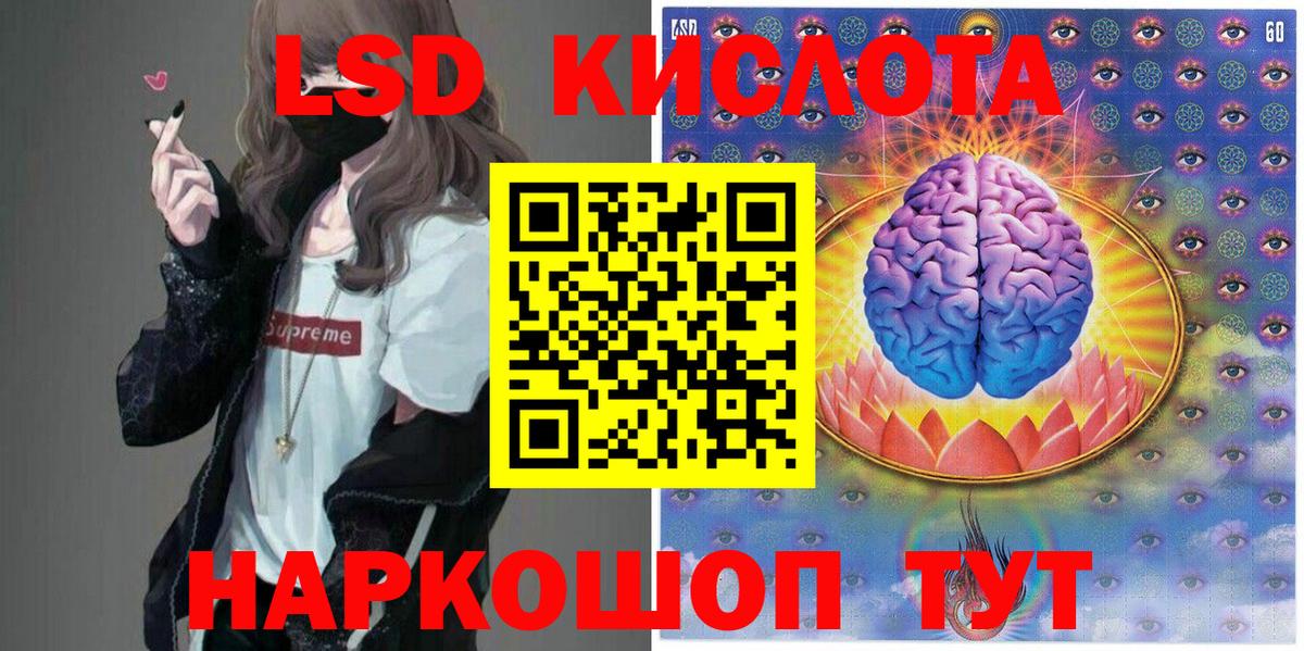 Марки NBOMe 1500мкг  Вход с VPN  Марки NBOMe 1500мкг  Наркотические марки  Белгород 
