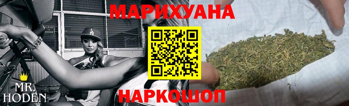 Конопля AK-47  Вход с VPN  Марихуана гибрид  Канабис тримм  Белгород 